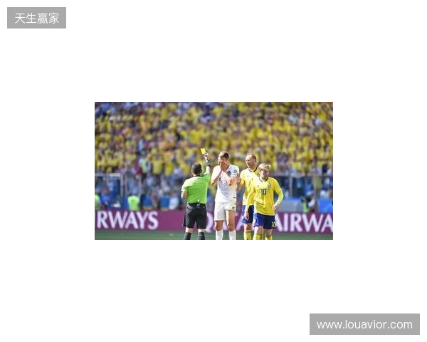 克拉滕伯格：阿马德那下给点球太牵强了，裁判和VAR判罚正确